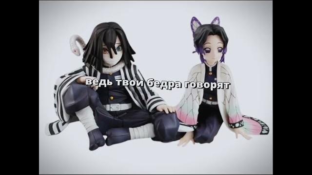#anime#edit#obanaiiguro#shinobukocho#obashino#shinooba#слайд#kny#demonslayer#клинокрассекающий#крд #anime#edit#obanaiiguro#shinobukocho#obashino#shinooba#слайд#kny#demonslayer#клинокрассекающий#крд