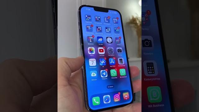 Если забыл пароль от apple id⁉️ Если забыл пароль от apple id⁉️