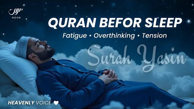Lofi quran • get instant relief from mental fatigue and overthinking noor Lofi quran • get instant relief from mental fatigue and overthinking noor