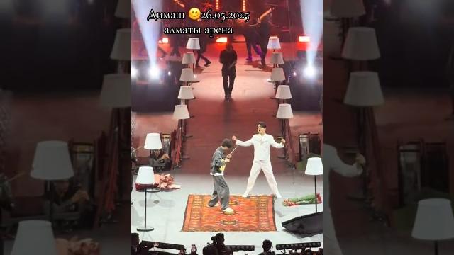 Димаш алматы арена 26.05.25 Димаш алматы арена 26.05.25