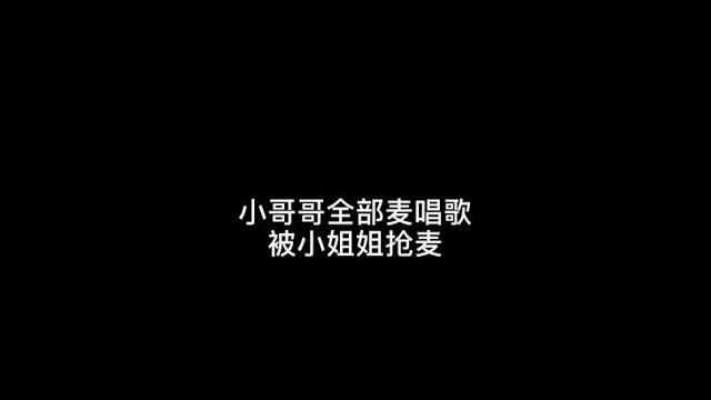 谁说舔到最后的一无所有#和平精英 #唱歌 #游戏 #飞机上的灵魂歌手 谁说舔到最后的一无所有#和平精英 #唱歌 #游戏 #飞机上的灵魂歌手