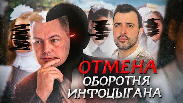 Валентин шишкин потерял все // минус инфоцыган Валентин шишкин потерял все // минус инфоцыган