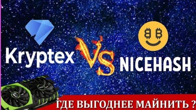 #майнинг в 2022 ? #криптекс сравнения ! колхозное #охлаждения для видеокарты , #доходность майнинга #майнинг в 2022 ? #криптекс сравнения ! колхозное #охлаждения для видеокарты , #доходность майнинга