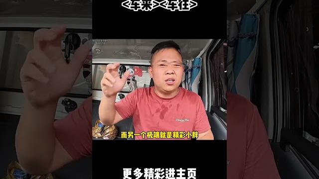 货运界的两大极端 #汽车 #科普 #car 货运界的两大极端 #汽车 #科普 #car