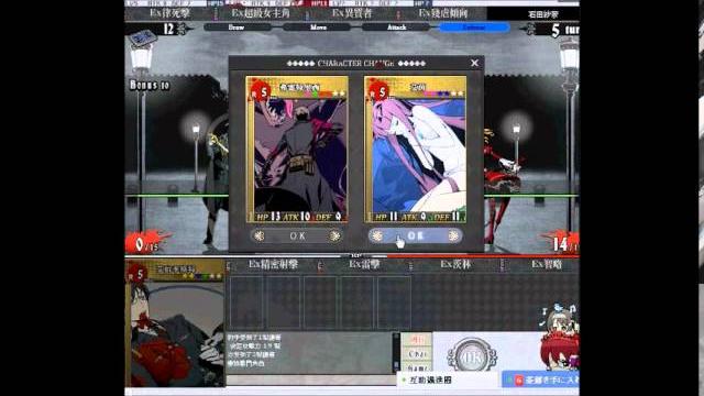 Unlight vs石田紗奈 被小蘿莉羞辱 part2 閃閃r5開光 Unlight vs石田紗奈 被小蘿莉羞辱 part2 閃閃r5開光