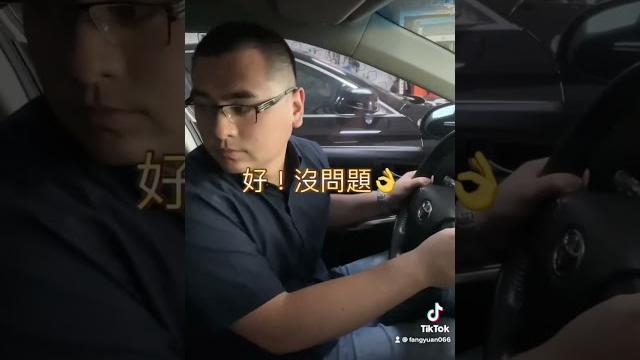 我喜歡開車當司機也是很棒的職業#計程車 #代駕 #頭份中承汽車 我喜歡開車當司機也是很棒的職業#計程車 #代駕 #頭份中承汽車