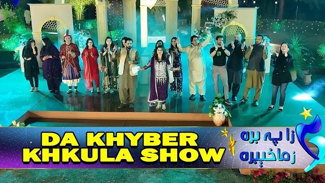 Da khyber khkula show | 21st anniversary special | gul panra | meena shams | shan khan | avt khyber Da khyber khkula show | 21st anniversary special | gul panra | meena shams | shan khan | avt khyber