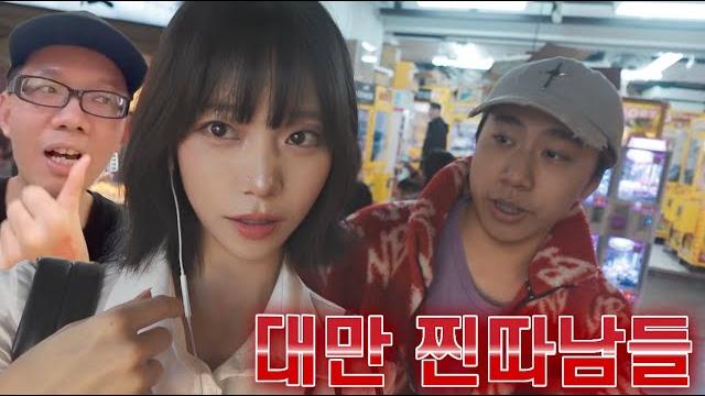 대만에서 “마오쩌둥을 외치다” 대만에서 “마오쩌둥을 외치다”
