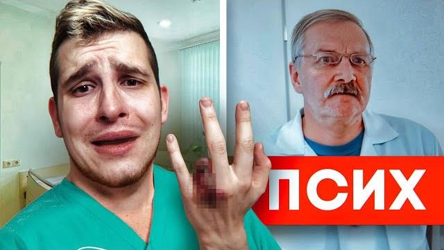 Серия 19 - сумасшедший профессор отрезал палец владу! тоннель привел на кладбище! что дальше? Серия 19 - сумасшедший профессор отрезал палец владу! тоннель привел на кладбище! что дальше?