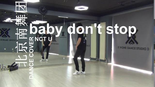 【南舞团】 baby don't stop nct u 韩舞 舞蹈教学 翻跳 练习室(上)【nan crew】dance practice cover tutorial kpop p1 【南舞团】 baby don't stop nct u 韩舞 舞蹈教学 翻跳 练习室(上)【nan crew】dance practice cover tutorial kpop p1
