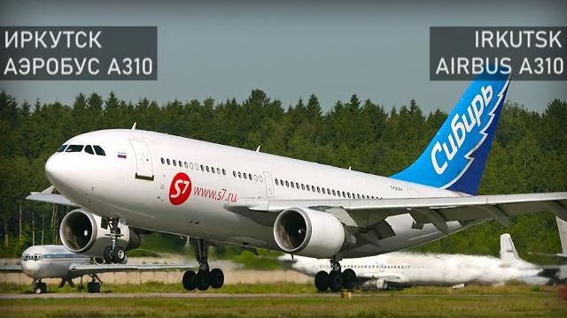 Авиакатастрофа airbus a310 в иркутске 9 июля 2006 года. выкатывание в гаражи, авиакомпания "сибирь". Авиакатастрофа airbus a310 в иркутске 9 июля 2006 года. выкатывание в гаражи, авиакомпания "сибирь".