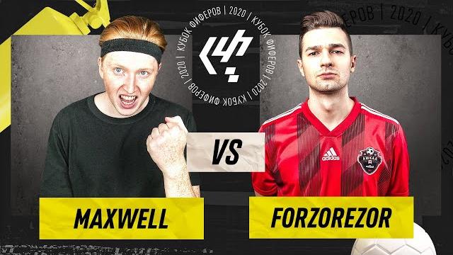 Кубок фиферов 2020 | maxwell vs forzorezor | 4 тур Кубок фиферов 2020 | maxwell vs forzorezor | 4 тур