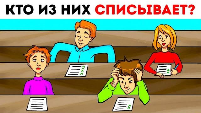Если вы разгадаете эти 15 загадок, вы умнее шерлока холмса Если вы разгадаете эти 15 загадок, вы умнее шерлока холмса