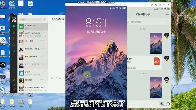 手机和电脑如何互相传送文件?使用微信操作原来这么简单 手机和电脑如何互相传送文件?使用微信操作原来这么简单