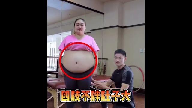 四支不胖肚子大怎么办?|跟着我练还你平坦小蛮腰|踢臀跳激活全身 四支不胖肚子大怎么办?|跟着我练还你平坦小蛮腰|踢臀跳激活全身