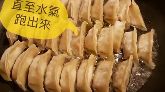 芃琦主廚小料理 第4道 完整發亮 脆皮雪花煎餃 芃琦主廚小料理 第4道 完整發亮 脆皮雪花煎餃
