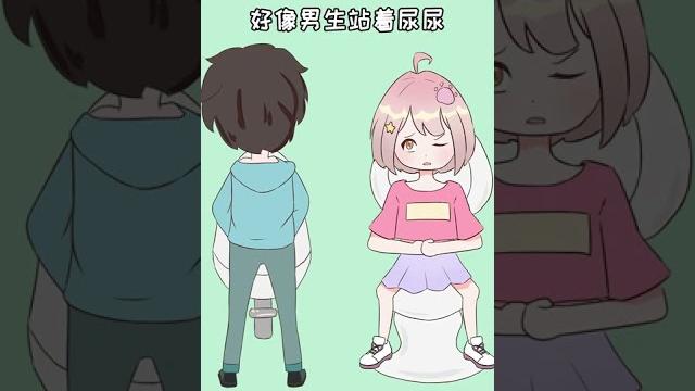 女生站着尿尿到底有多爽? 女生站着尿尿到底有多爽?