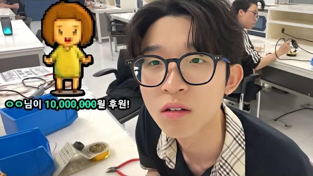 시청자 0명 방송에 천만원 후원하기 ㅋㅋㅋㅋㅋㅋㅋ 시청자 0명 방송에 천만원 후원하기 ㅋㅋㅋㅋㅋㅋㅋ