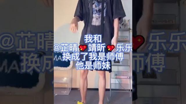 #芷晴 短视频时间几时都可能发 #芷晴 短视频时间几时都可能发