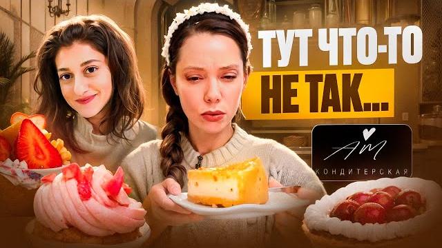 Обзор кофейни блогеров alex&milana Обзор кофейни блогеров alex&milana