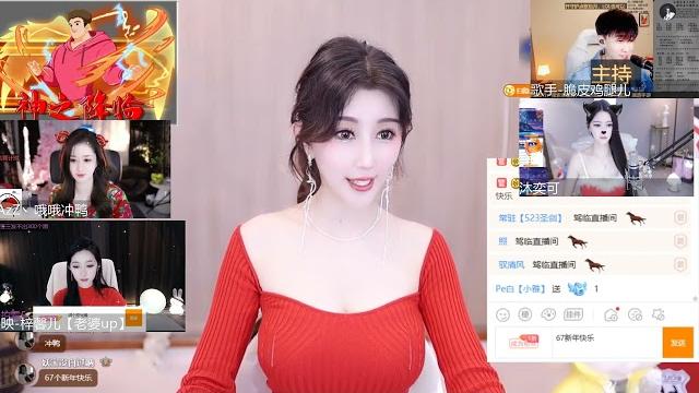 蓝光4m 虎牙 嘉易 秋老师【洲】 新年快乐~ 20230121190748 蓝光4m 虎牙 嘉易 秋老师【洲】 新年快乐~ 20230121190748