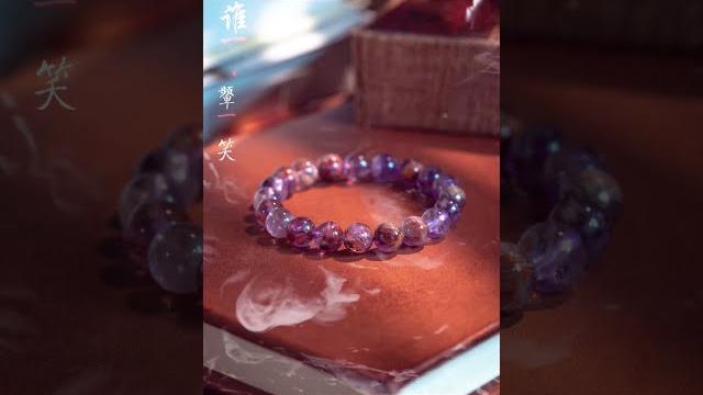紫幽灵手链 amethyst phantom quartz bracelet 紫幽灵手链 amethyst phantom quartz bracelet
