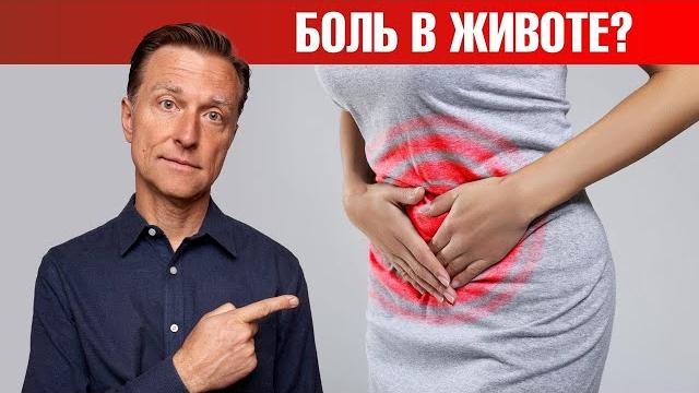 10 главных причин боли в животе 10 главных причин боли в животе