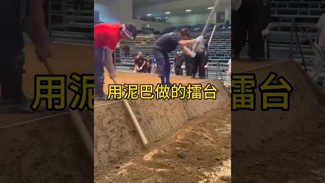 土俵,一种用泥巴制作的比赛擂台 土俵,一种用泥巴制作的比赛擂台