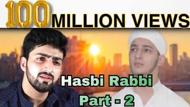 Hasbi rabbi jallallah part 2 | danish f dar | dawar farooq | best naat | la ila ha ilalla Hasbi rabbi jallallah part 2 | danish f dar | dawar farooq | best naat | la ila ha ilalla