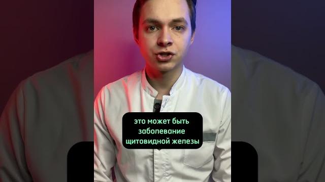 Ком в горле #врач #медицина #горло Ком в горле #врач #медицина #горло
