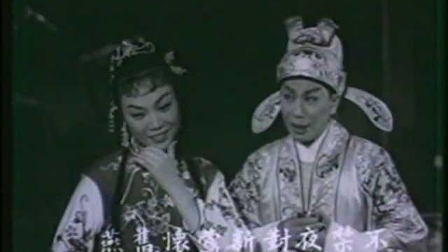 對花鞋 - 陳錦棠,鳳凰女 對花鞋 - 陳錦棠,鳳凰女
