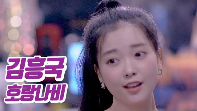요요미 - 호랑나비 (김흥국) cover by yoyomi 요요미 - 호랑나비 (김흥국) cover by yoyomi