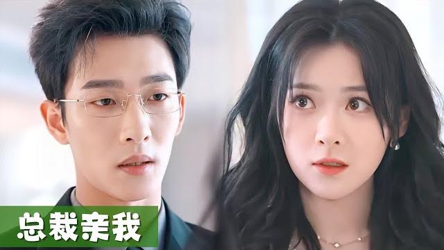 酒後亂勾引吻上總裁喉結,那一晚我被吃乾抹淨~閃婚契約從天而降,小助理無處可逃!#甜寵 #minidrama #精彩大陸短劇 酒後亂勾引吻上總裁喉結,那一晚我被吃乾抹淨~閃婚契約從天而降,小助理無處可逃!#甜寵 #minidrama #精彩大陸短劇