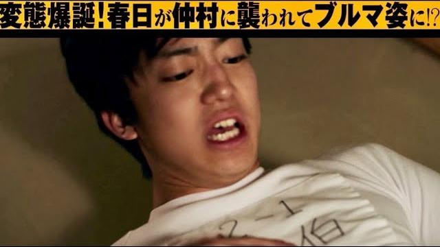 衝撃!!伊藤健太郎が襲われる!玉城ティナに…!?映画『惡の華』特別映像 衝撃!!伊藤健太郎が襲われる!玉城ティナに…!?映画『惡の華』特別映像