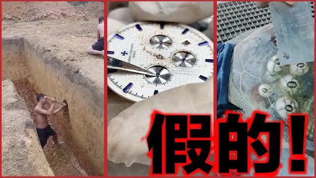 那些睡前的助眠「爽片」,大多都是造假的!人可以為流量下作成什麼地步?! 那些睡前的助眠「爽片」,大多都是造假的!人可以為流量下作成什麼地步?!