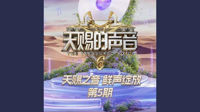 别让爱凋落 (live) 别让爱凋落 (live)