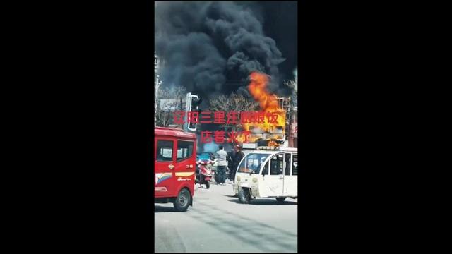 血色之下的五一黄金周,意外与明天不知道哪一个先来|新闻特写20250505 血色之下的五一黄金周,意外与明天不知道哪一个先来|新闻特写20250505
