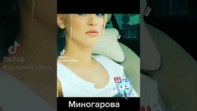 Миногарова вайн/видеоэмоции @minogarova Миногарова вайн/видеоэмоции @minogarova