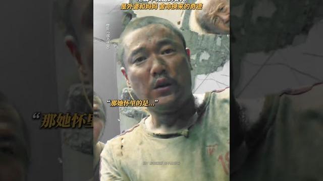 《出入平安》肖央 阿云嘎 古力娜扎|2024灾难剧情电影|地震中救出的人是母亲外婆换来的奇迹 |死刑犯执行时发生唐山大地震,命运如何选择? #电影 #娱乐 #新闻 #明星 #女明星 《出入平安》肖央 阿云嘎 古力娜扎|2024灾难剧情电影|地震中救出的人是母亲外婆换来的奇迹 |死刑犯执行时发生唐山大地震,命运如何选择? #电影 #娱乐 #新闻 #明星 #女明星