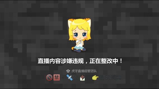 虎牙周童潼 体验跳蛋的快乐 虎牙周童潼 体验跳蛋的快乐