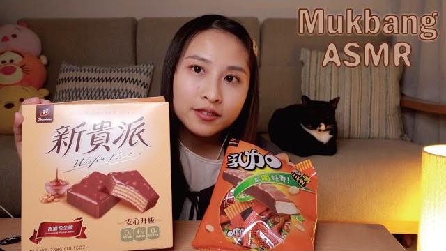 【asmr】太甜了吧~七七乳加系列吃播|mukbang 【asmr】太甜了吧~七七乳加系列吃播|mukbang