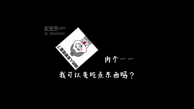 【正太音】吃個桃桃~ 【正太音】吃個桃桃~