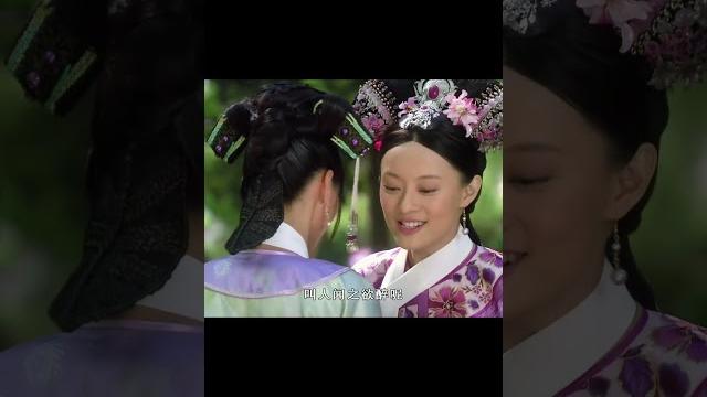 嬛嬛憑借一張嘴,誇遍後宮,沒有對手!#shorts #cdrama #甄嬛传 嬛嬛憑借一張嘴,誇遍後宮,沒有對手!#shorts #cdrama #甄嬛传