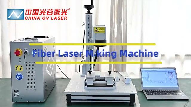 Split type jpt 100w mopa laser marking machine with motorized z axis and auto focus-ov laser Split type jpt 100w mopa laser marking machine with motorized z axis and auto focus-ov laser