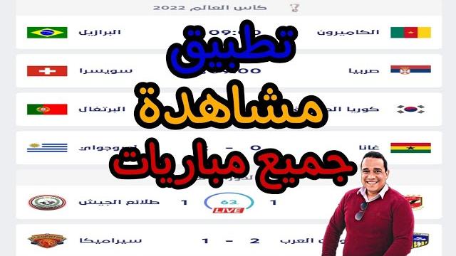 بث مباشر |يلا شوت - yalla shoot | yalla shoot |yalla shoot live |live kora بث مباشر |مباريات اليوم بث مباشر |يلا شوت - yalla shoot | yalla shoot |yalla shoot live |live kora بث مباشر |مباريات اليوم