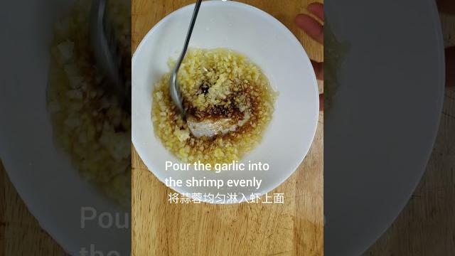 蒜蓉蒸虾好吃做法,虾肉鲜嫩,蒜香入味,3分钟就能上桌 #shorts 蒜蓉蒸虾好吃做法,虾肉鲜嫩,蒜香入味,3分钟就能上桌 #shorts