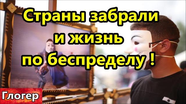 У вас нет своей страны , нет закона и живёте вы по беспределу власти! деньги фантики это нормально ! У вас нет своей страны , нет закона и живёте вы по беспределу власти! деньги фантики это нормально !