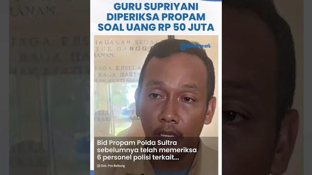 Aipda wibowo & kapolsek baito ketar ketir, guru supriyani diperiksa propam soal uang damai rp50 juta Aipda wibowo & kapolsek baito ketar ketir, guru supriyani diperiksa propam soal uang damai rp50 juta