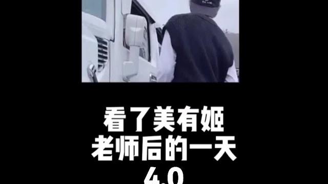 【不齐舞团】美有姬小课堂 4.0新掌握的秘诀,来试试看! 【不齐舞团】美有姬小课堂 4.0新掌握的秘诀,来试试看!