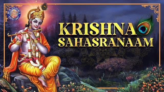Shri krishna sahasranamam stotram with lyrics | श्री कृष्ण सहस्रनाम स्तोत्रम | rajshri soul Shri krishna sahasranamam stotram with lyrics | श्री कृष्ण सहस्रनाम स्तोत्रम | rajshri soul